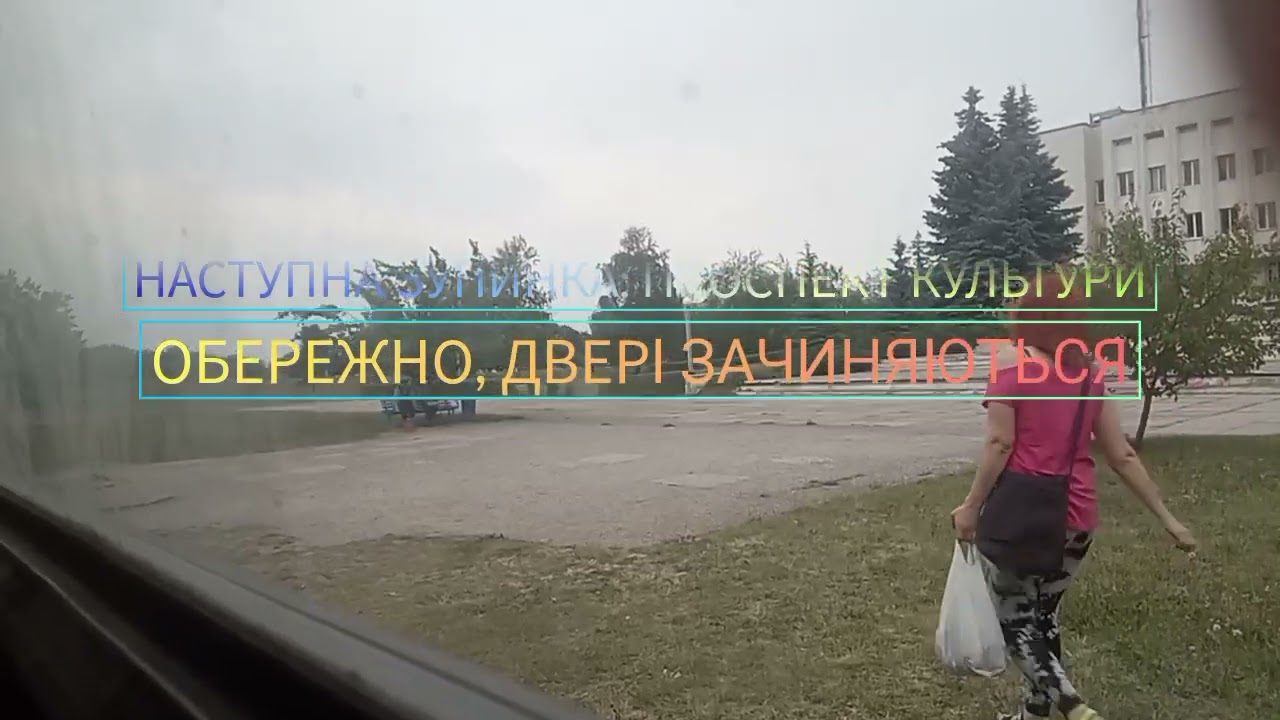 Знято у травні 2024. Поїздка на автобусі ПАЗ-4234 на маршруті 