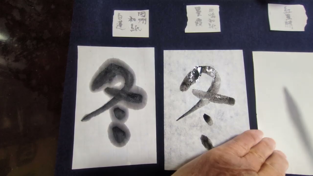 薄墨-1
