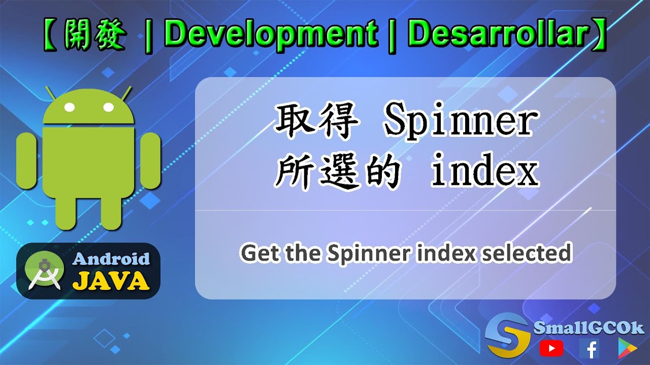 [Development][Android][JAVA] Get the Spinner index selected