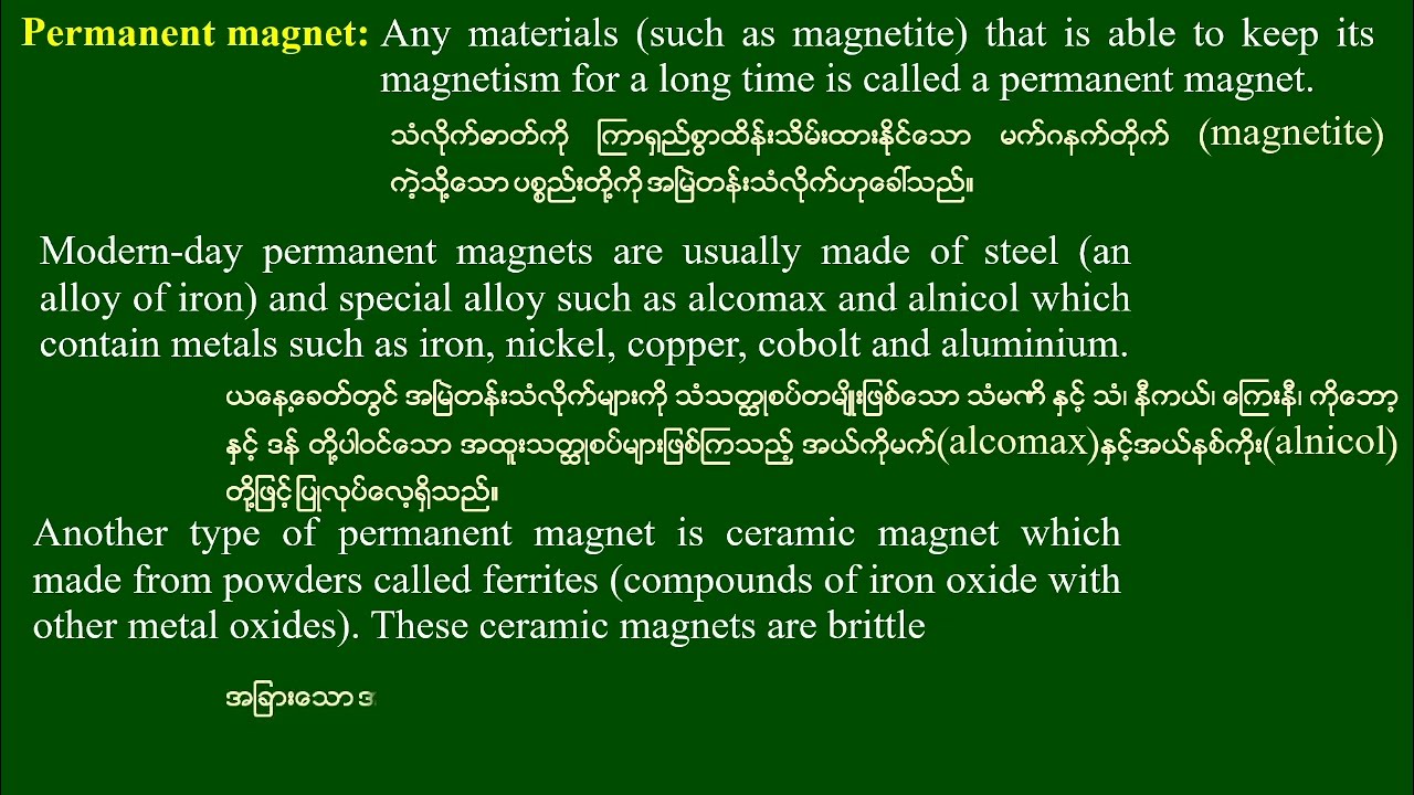 Grade 10 Chapter 10 Lesson 1