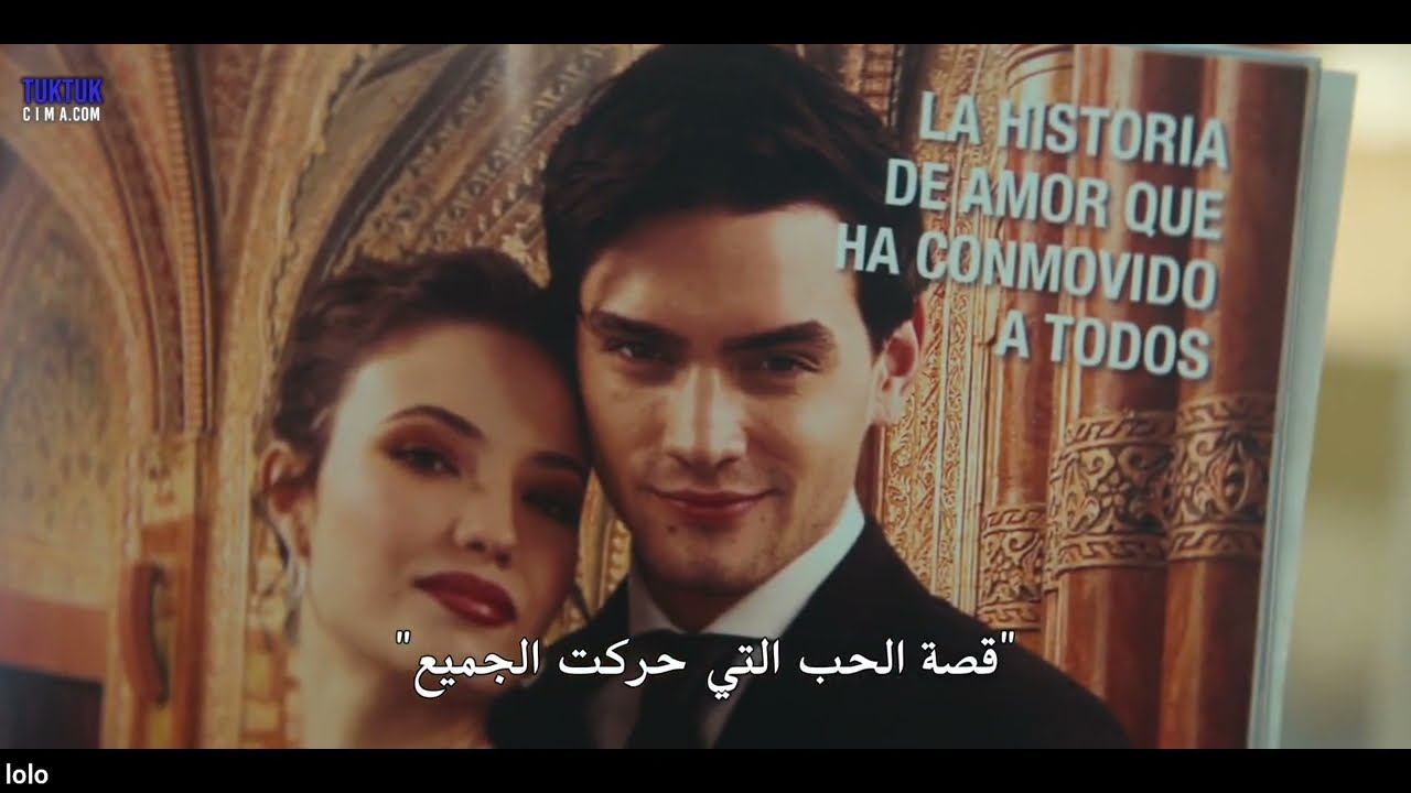 نواه ونيكولاس كنت عارفه شيرين Noah and Nick Kont 3arfa Sherine culpa nuestra
