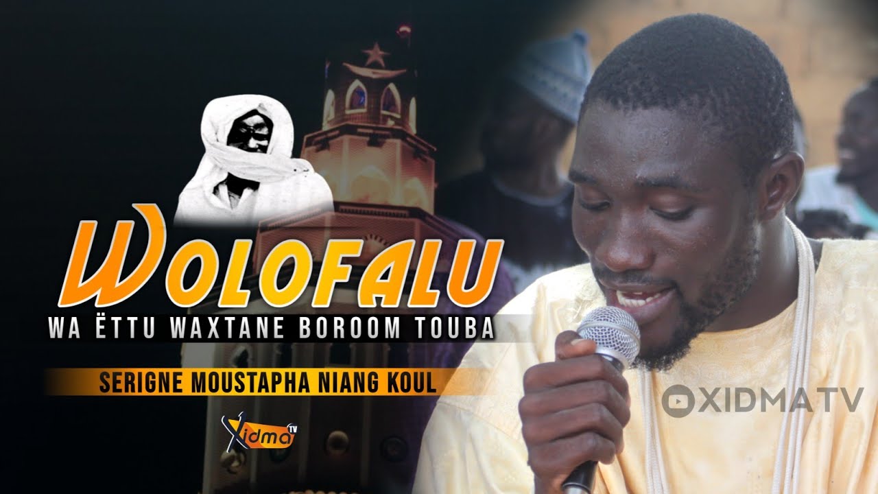 #Nouveauté Wolofalou Wa Ëttu Wakhtané Borom Touba | Segn Moustapha Niang Koul | Xidma Tv