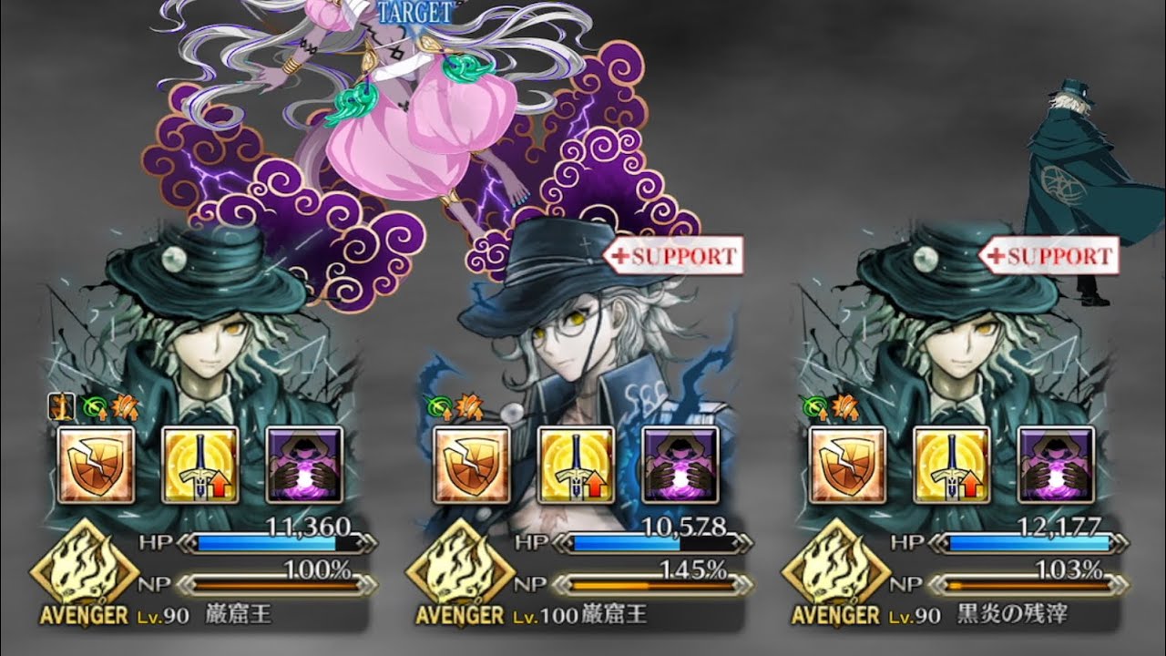 【FGO】Kuhahahaha Meta ft Triple Dantes【Fate/Grand Order】