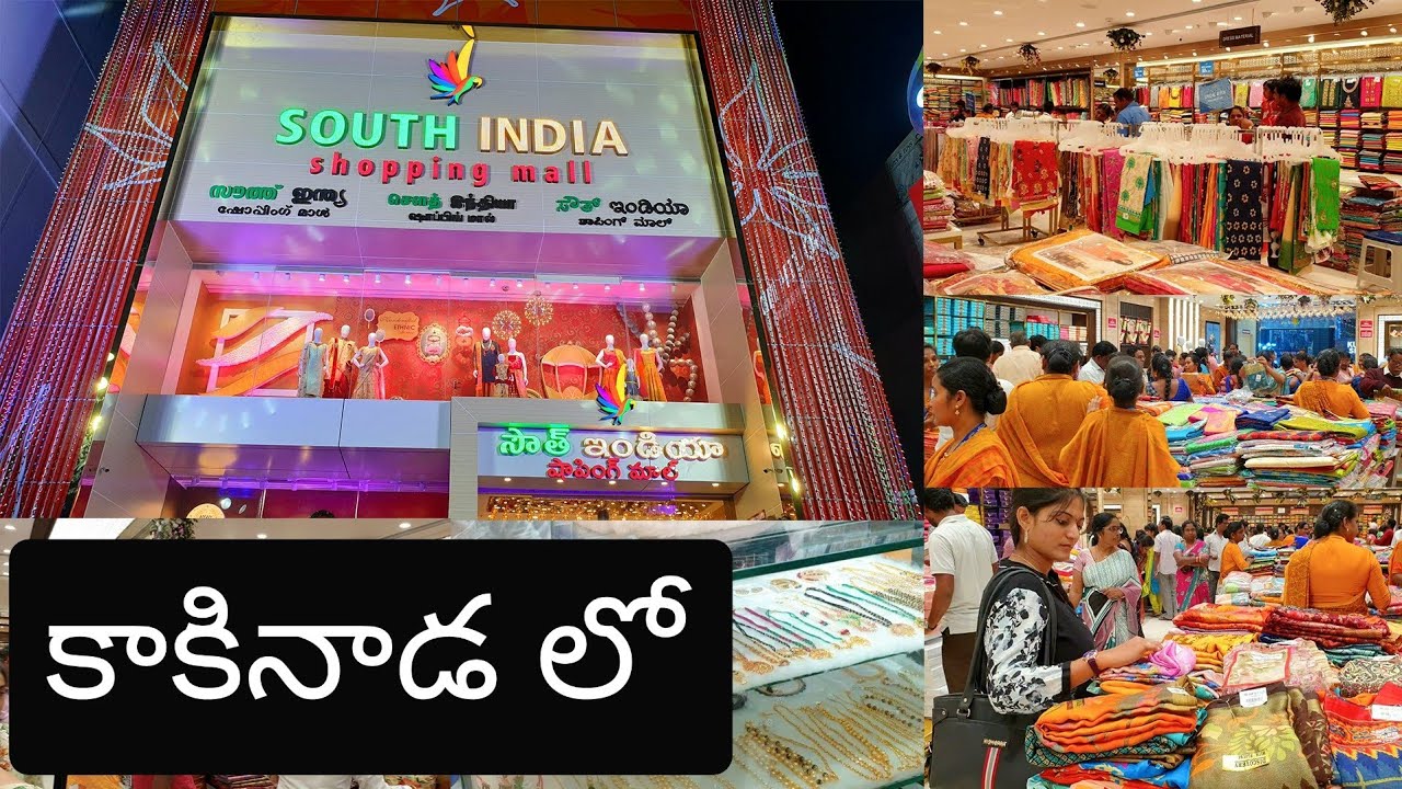 South India Shopping Mall in Kakinada | #Shoppingmalltour #bestoffers with Prices #discount