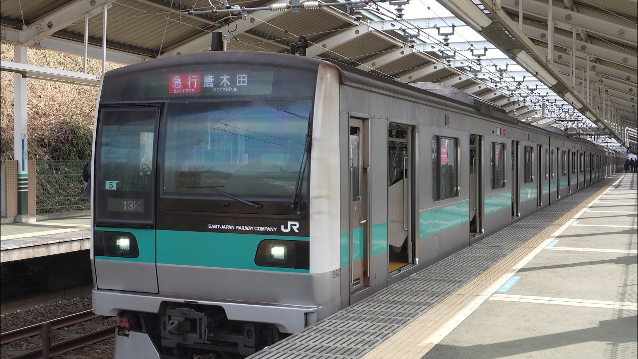 小田急電鉄多摩線 急行唐木田行 はるひ野駅 Odakyu Electric Railway Tama-line Haruhino-sta.