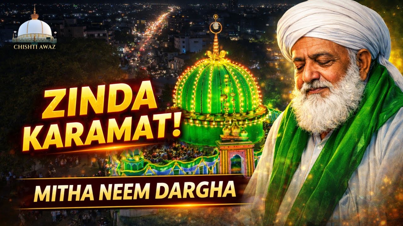 Mitha Neem Dargah Me Pesh Aai Zinda Karamat | Hazrat Baba Sayyad Jalaluddin Shah |