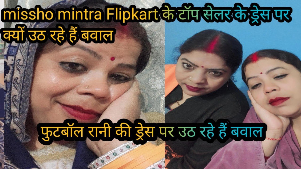 #viralvideo फुटबॉल रानी के ड्रेस पर क्योंउठ रहे हैं बबाल #reaction 