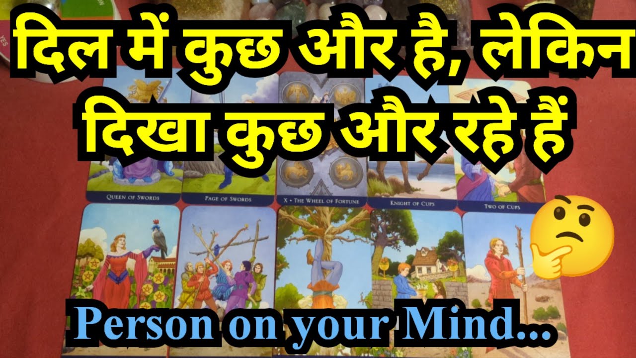 🥰❤️PERSON ON YOUR MIND - HINDI TAROT CARD READING❤️🥰