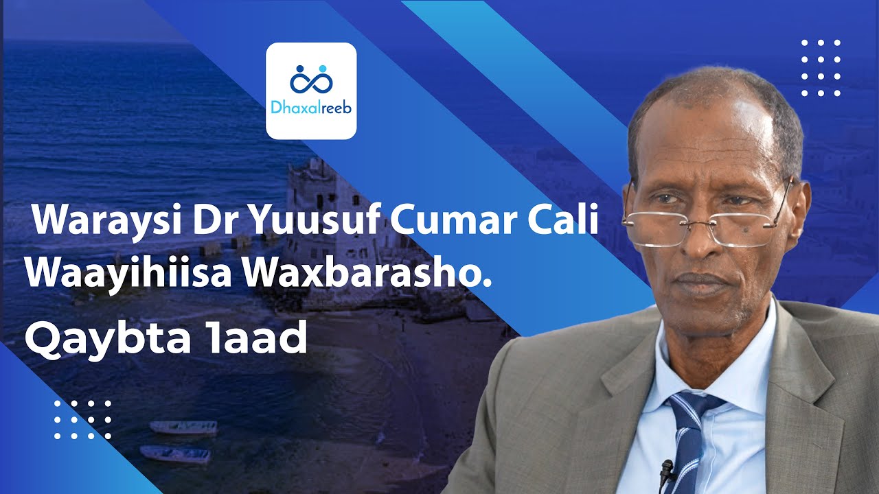 1/3 Waraysi Dr Yuusuf Cumar Cali | Tababarkii Macallinnimo ee NTEC Lafoole.
