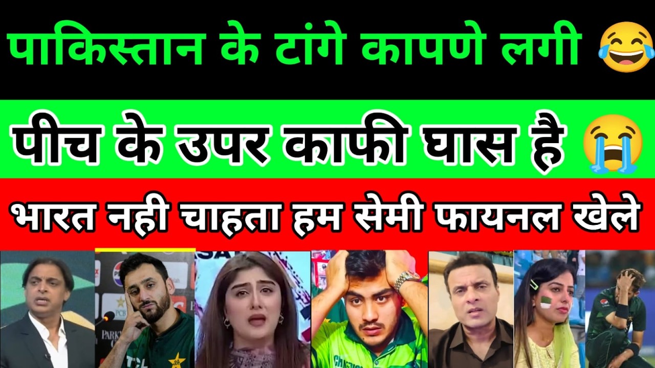 Pak Media Crying On ICC Wants To Defeat Us By Preparing Grassy Pitch Vs New Zealand | Pak Reactions