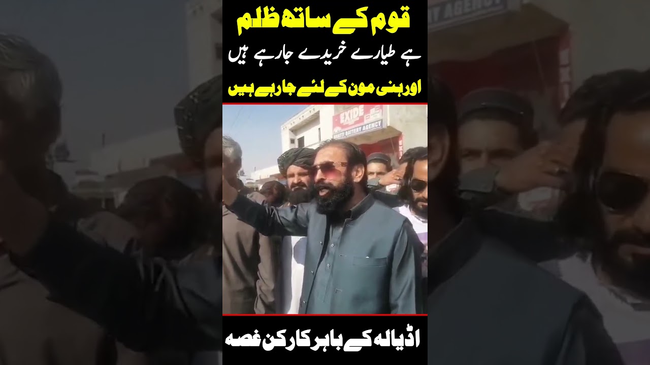 Imran Khan Fan Shocking Statement on PMLN Today |Urdu Times