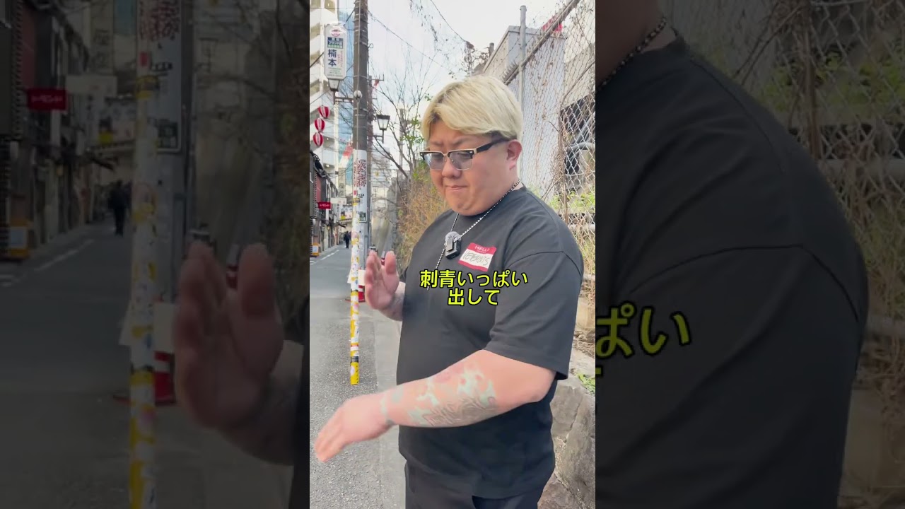 SOULJAPAN STREETSNAP渋谷