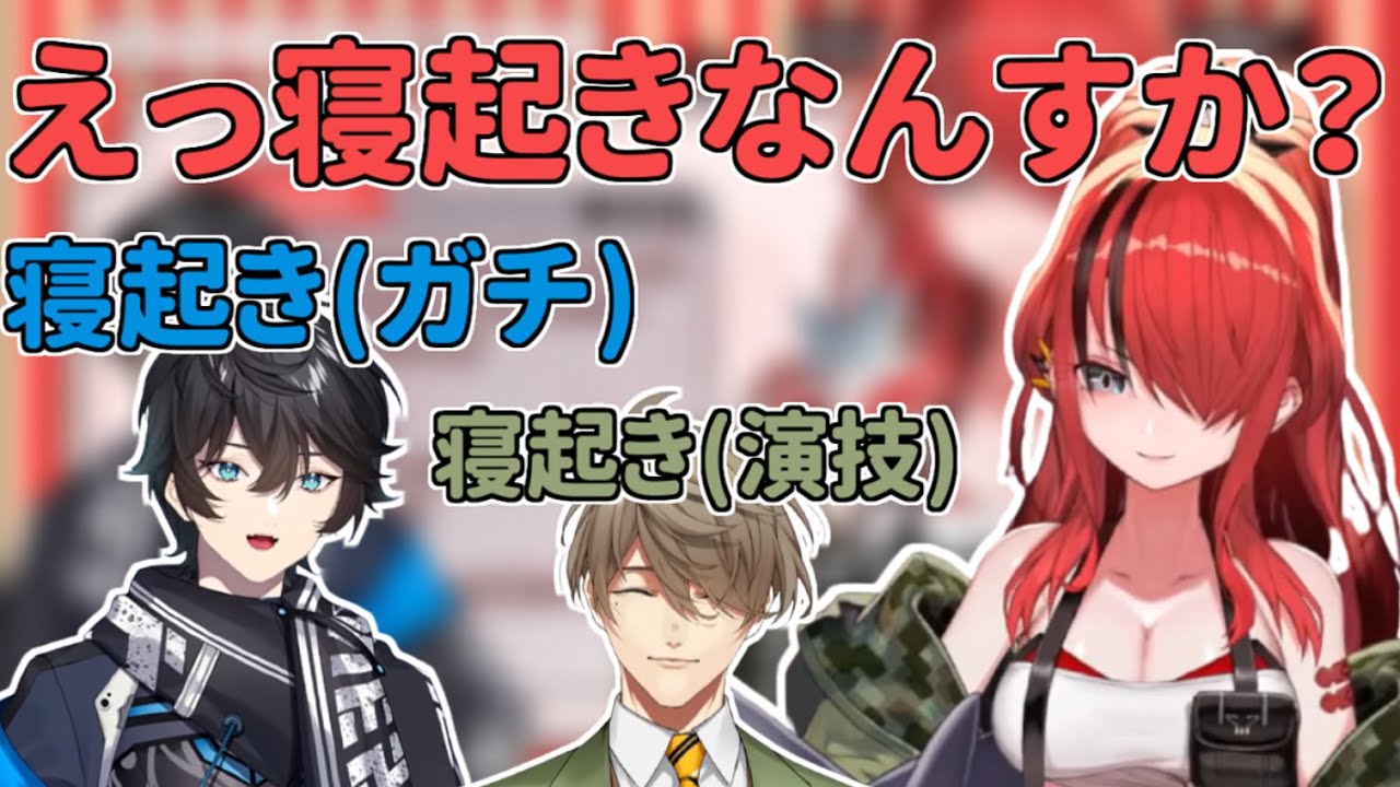 パタ姐の逆凸企画に"ガチ寝起き"で来てしまうアクシアとお茶目なオリバー教授【レイン・パターソン/アクシア・クローネ/オリバー・エバンス/切り抜き】