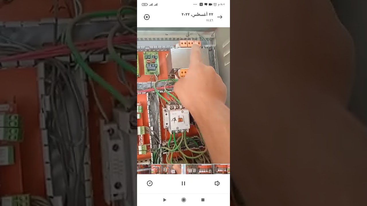 شرح كنترول مبسط للمبتدئين في عالم المصاعد 