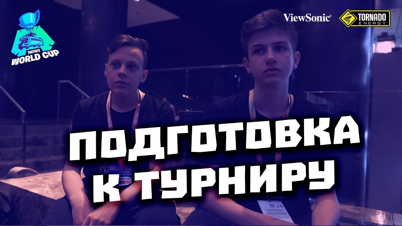Первый Vlog из Нью-Йорка | Gambit Fortnite World Cup