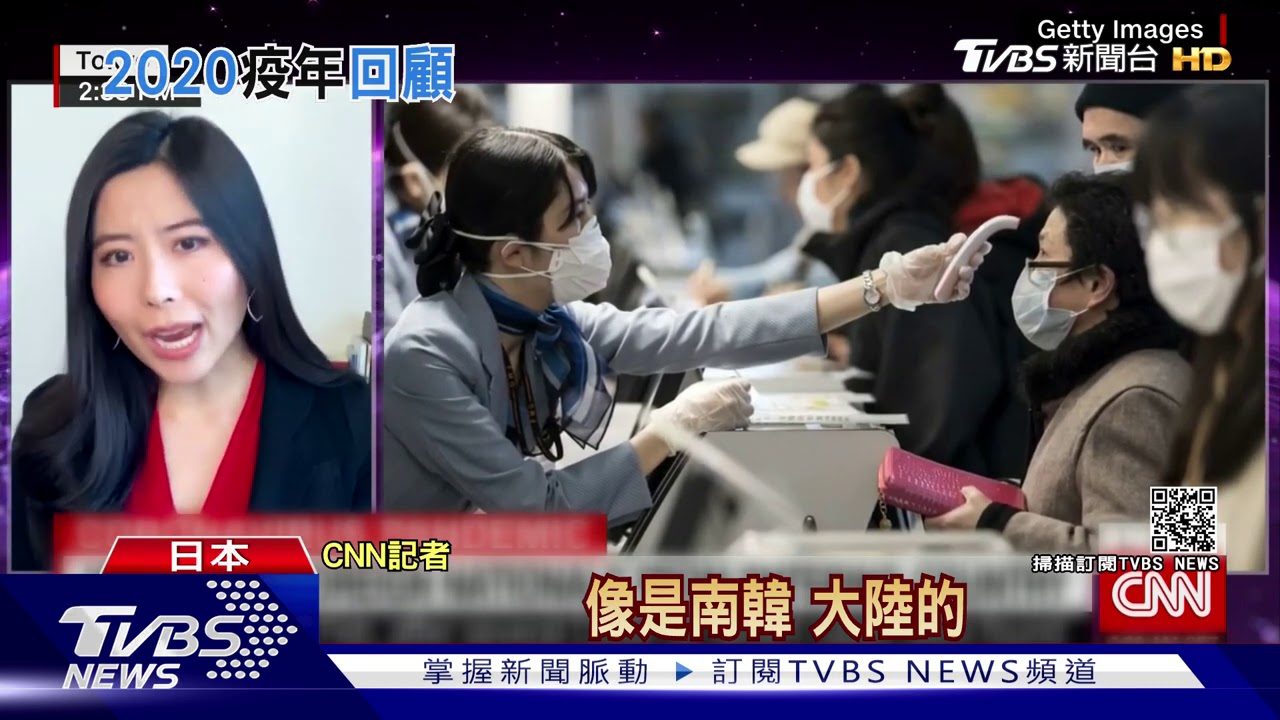 變種病毒現身全球五大洲 港日韓發現病例│十點不一樣 20201228