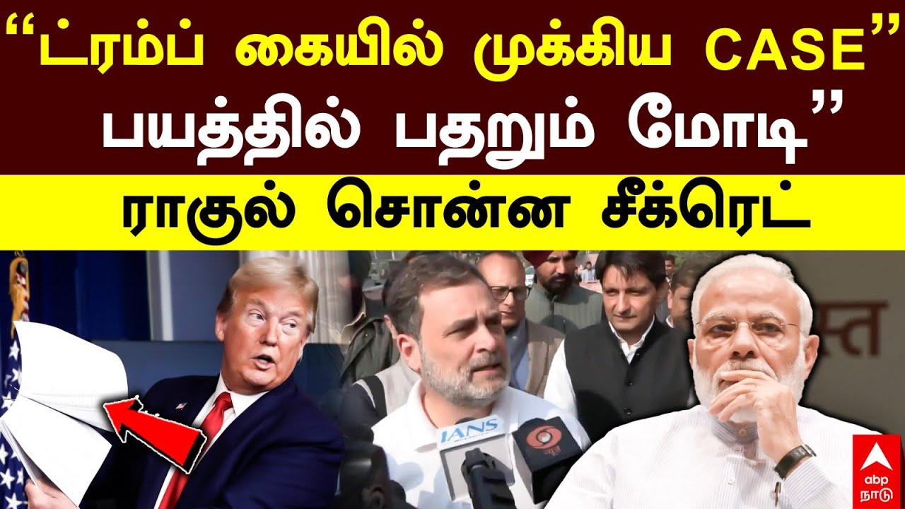 Rahul gandhi on Modi | 