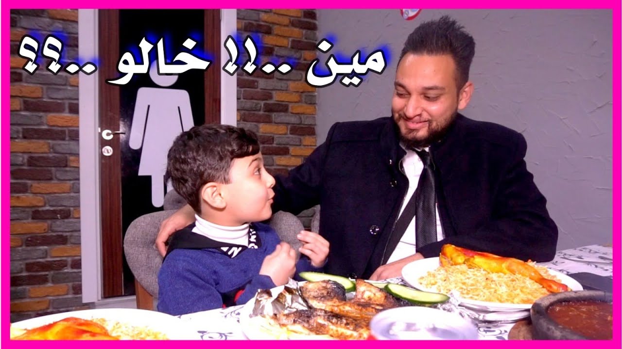 كانت مفاجئة كتير حلوة من بابا وخالو لأول مرة بعمري بشوف خالي شخصياً... 😍