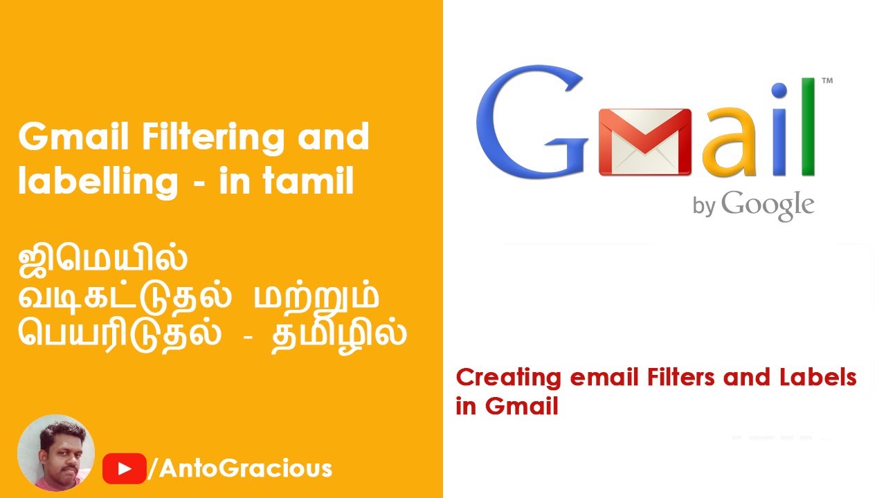How to Use email Filters and Labels in Gmail - in Tamil | மின்னஞ்சல் வடிப்பான், லேபிள்கள்  - தமிழில்