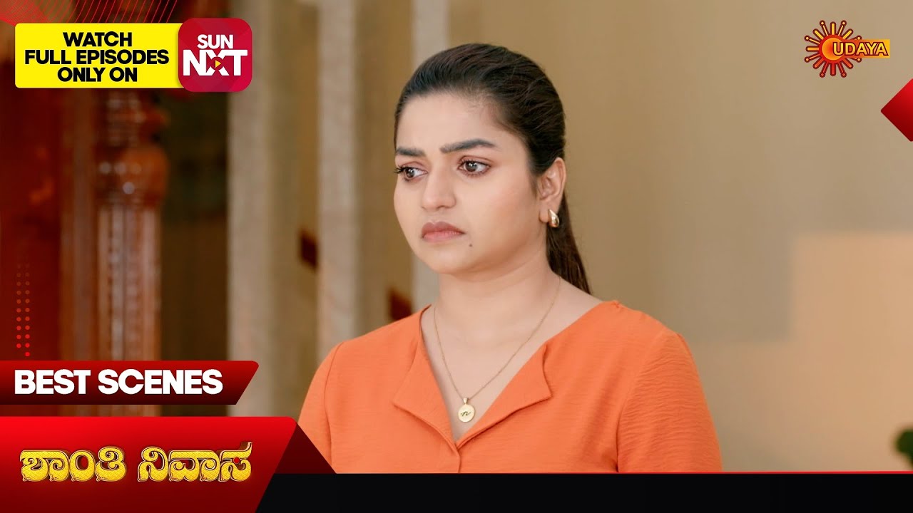 Shanthi Nivasa - Best Scenes | 17 Mar 2026 | Kannada Serial | Udaya TV