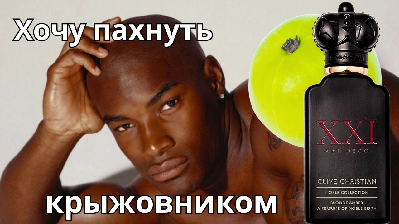 ТОП 10 ПАРФЮМОВ. ВЫСТАВЛЯЕМ ОЦЕНКИ (feat. Юляша)