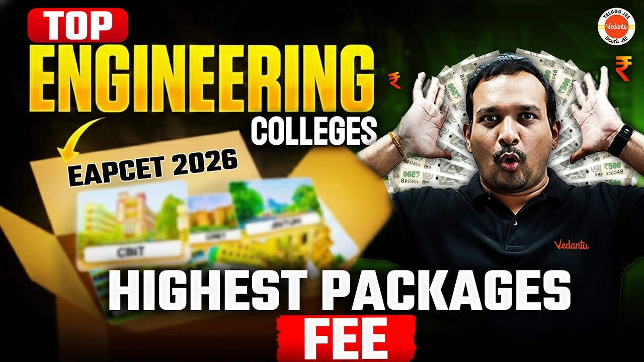 Top Engineering Colleges for EAMCET 2026 🔥 | Highest Package & Fee Details | By Kiran Sir 💯
