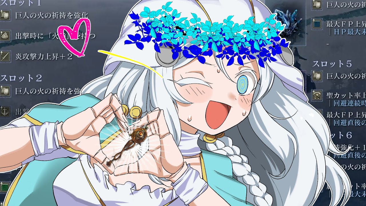 深度5ランダムボス～ 小 さ な 巨 人 ～【ナイトレイン】【ELDEN RING NIGHTREIGN】【ゆっくり実況】