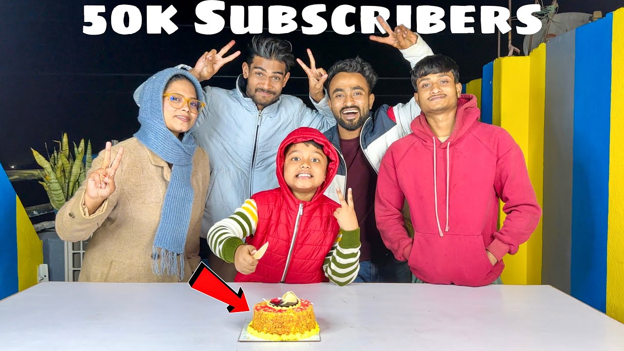 Alhamdulilah 50K Subscribers পূর্ণ হলো 🥳 ছাদের উপর পার্টি করলাম ❤️