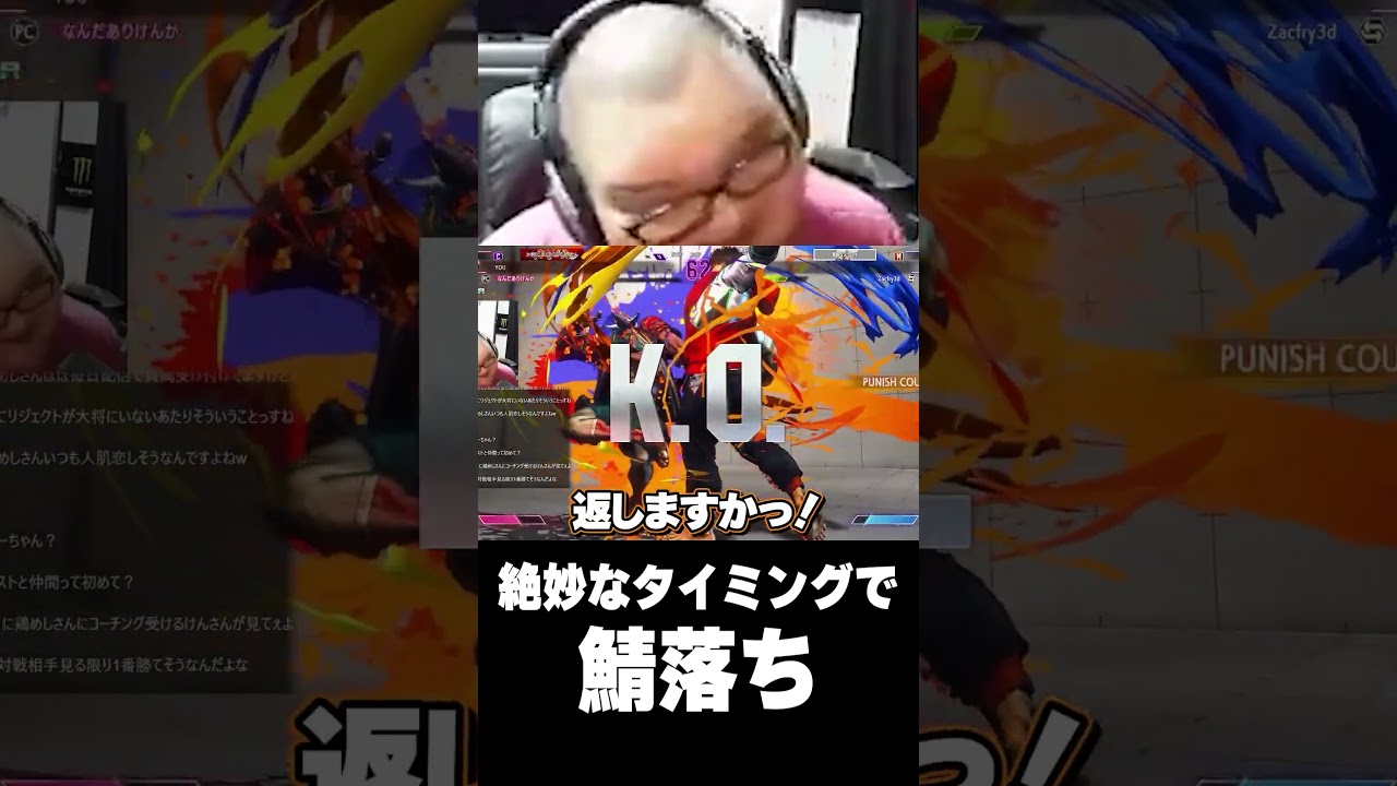 スト６試合中に鯖落ちして焦るありけん