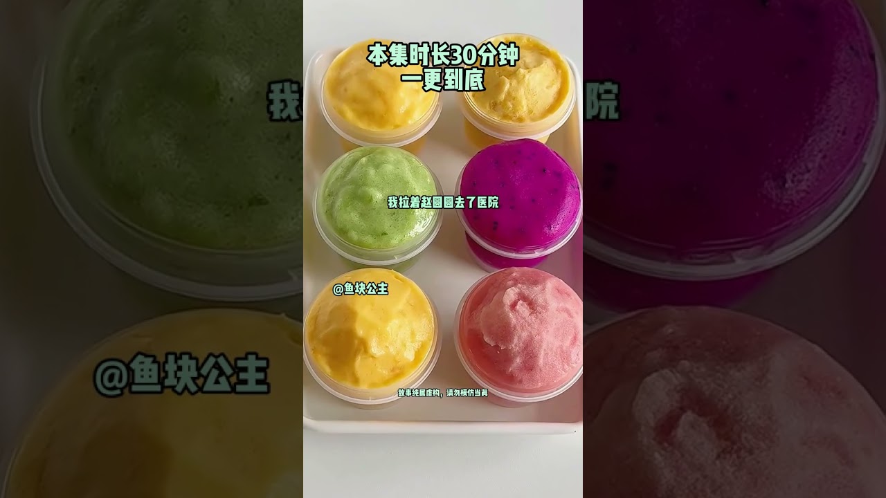 #一口气看完系列#一口气看完#甜文#文荒推荐