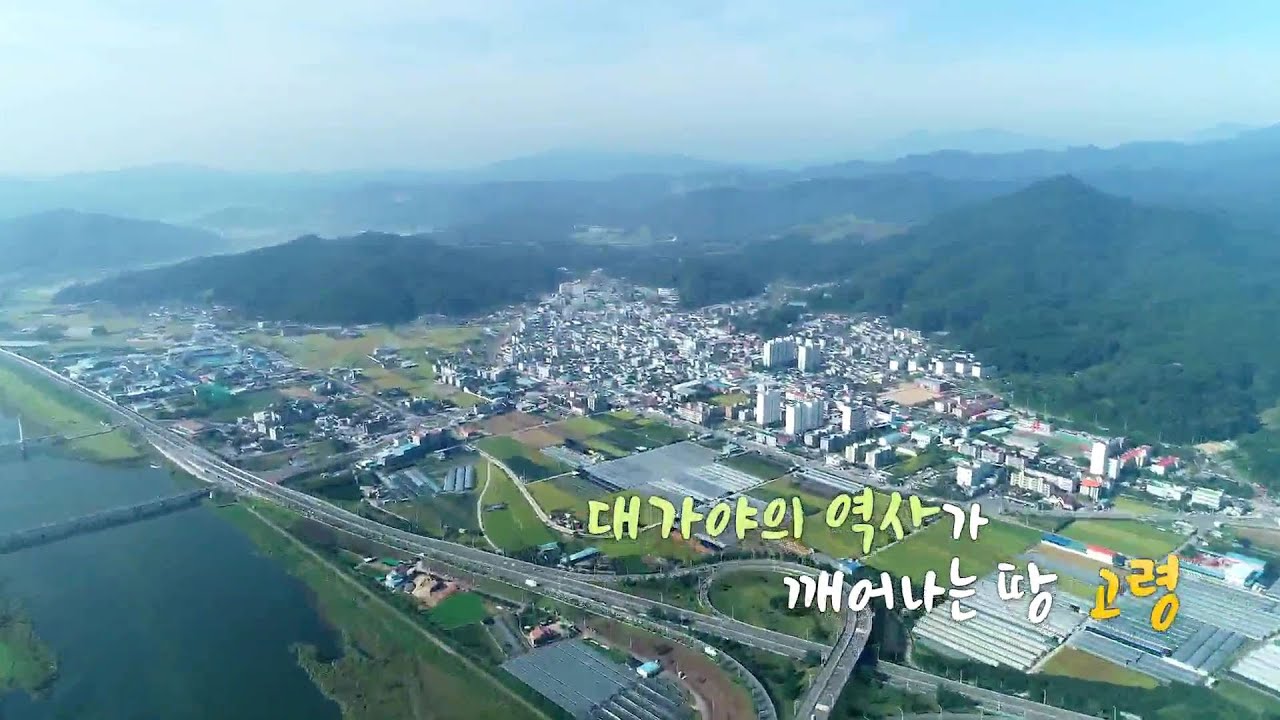[UHD 다큐 풍경] 대가야의 역사가 깨어나는 땅…고령 / 연합뉴스TV (YonhapnewsTV)