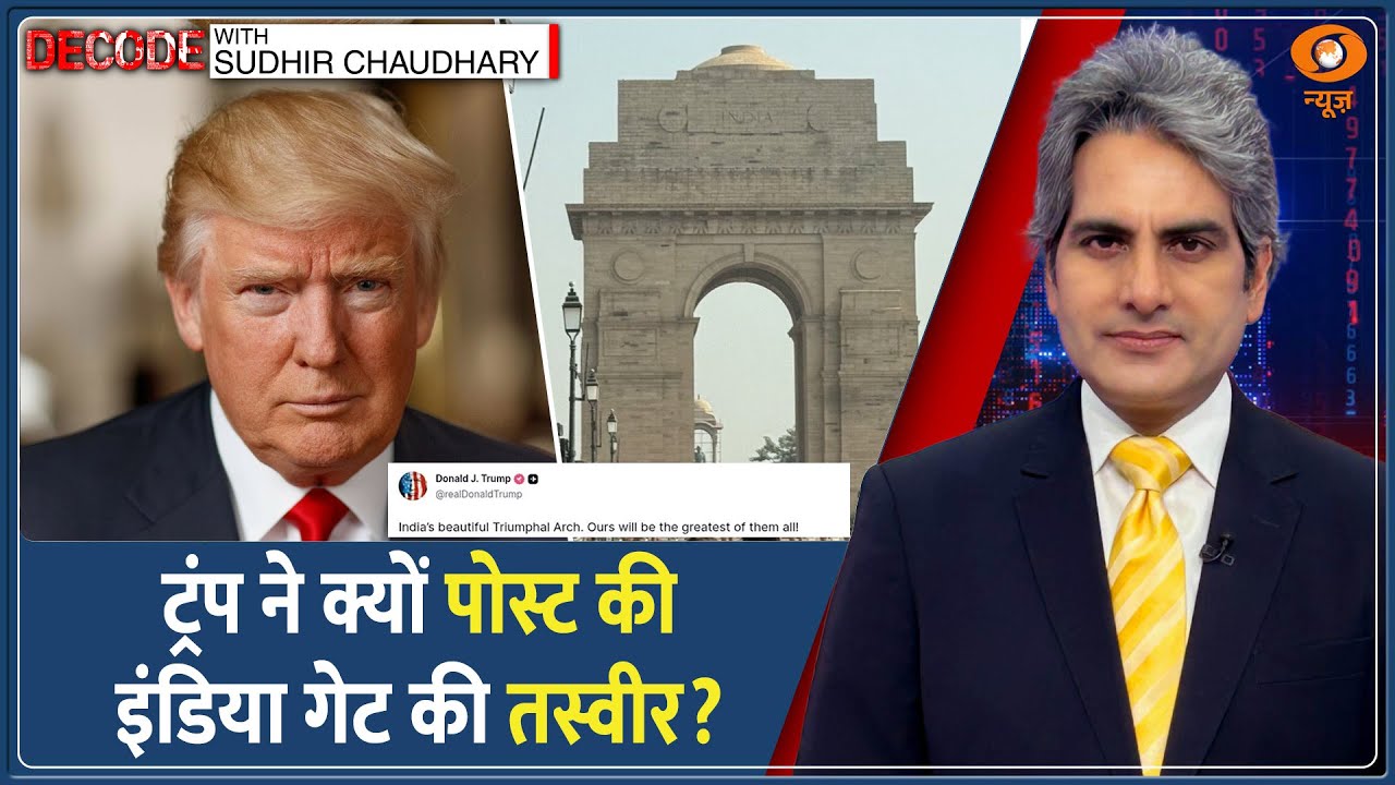 Decode : 50% Tariff के बाद PM Modi–Trump की चौथी बात! | Sudhir Chaudhary | America-India Trade News