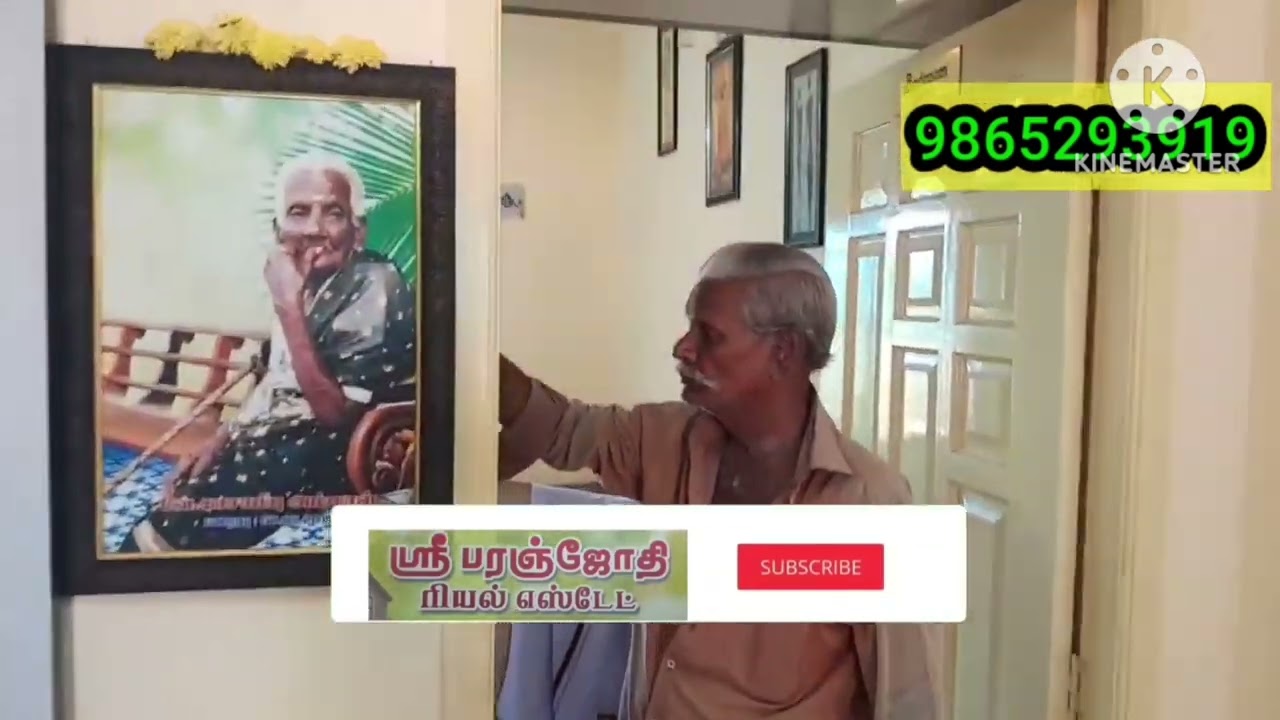 No 333 காஞ்சிபுரம் வெள்ளைகேட் அருகில் வீடு விற்பனை 