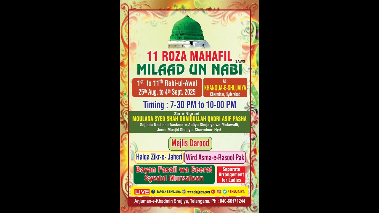 1 ST MAHAFIL E MILAAD  KHANDAN NUBAWAT KA TAROUF @ KHANQA E SHUJAIYA 25-AUG-2025 ,CHARMINAR .