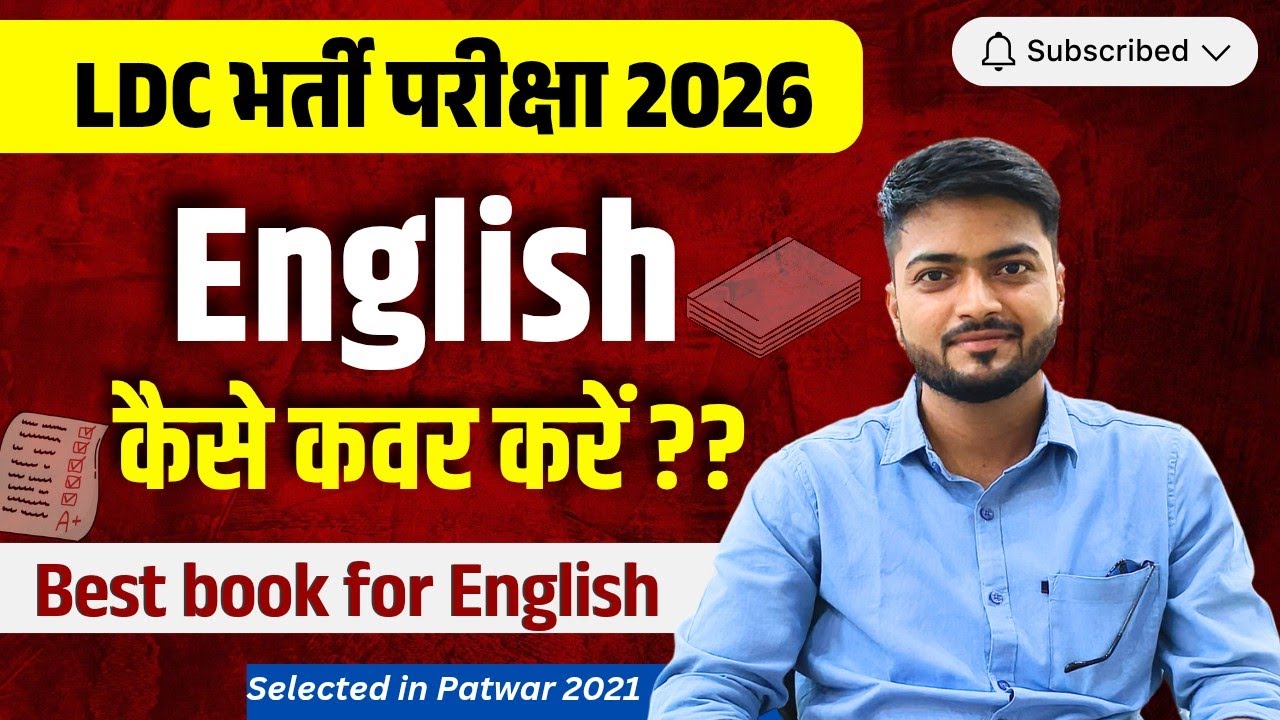 How to cover English for LDC exam 2026 | LDC Bharti 2026 | ldc english 2026