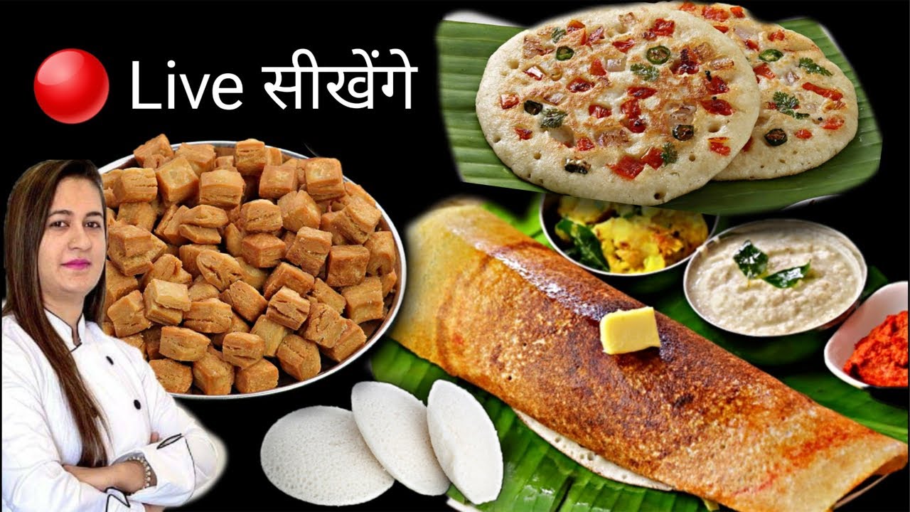 Live sikhenge hotel style masala dosa,soft idli,shakkar pare utappam aur Chutney