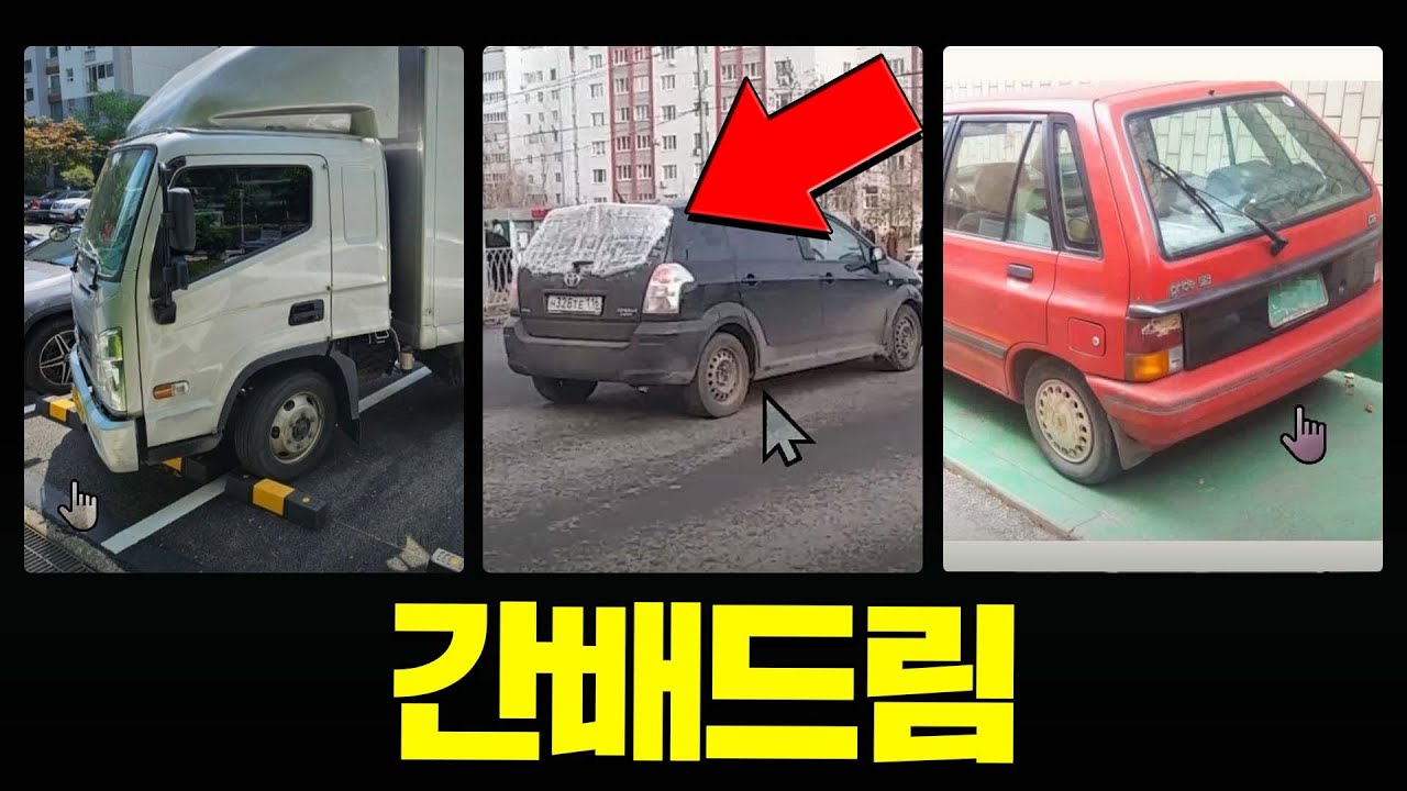 간청단 자차 구경