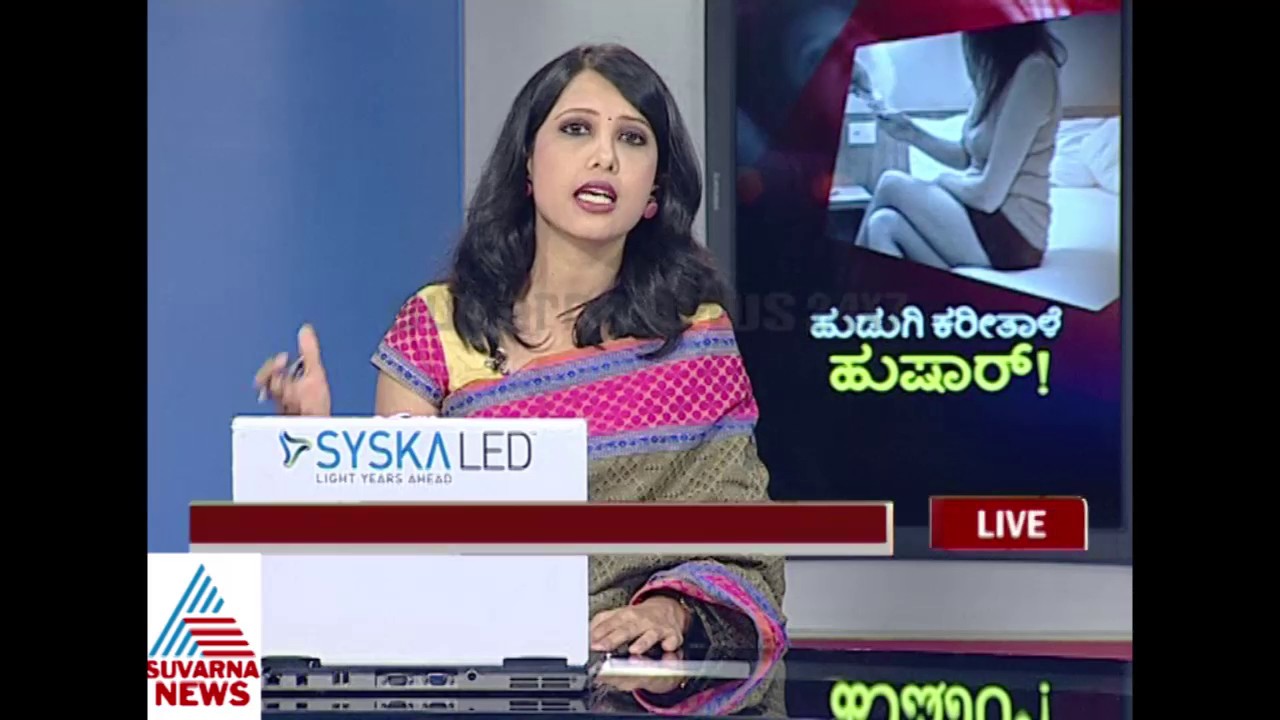 Hudugi Karitale Hushar Special Discussion In Suvarnanews Part 1