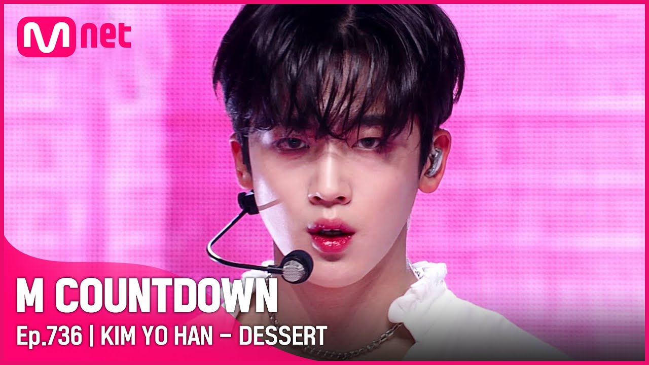 [KIM YO HAN - DESSERT] KPOP TV Show | #엠카운트다운 EP.736 | Mnet 220120 방송
