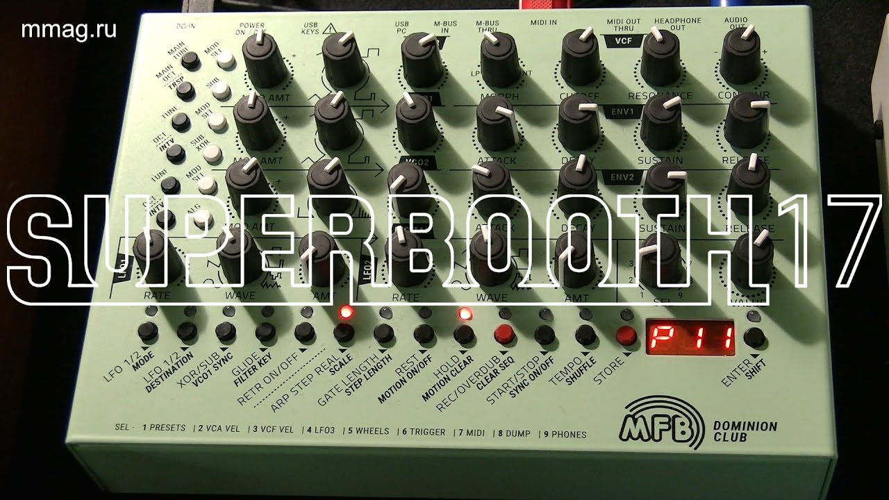 MFB - Dominion Club и Nanozwerg pro - новинки компании (Superbooth 2017)