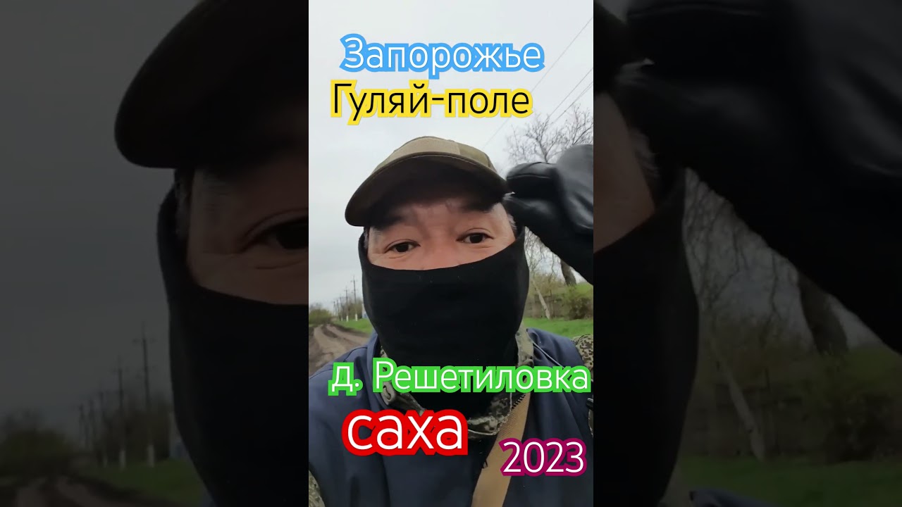 мобики на передовой 🔥#алгыс #армия #сво #россия #солдаты #zov #война #мобилизация #v
