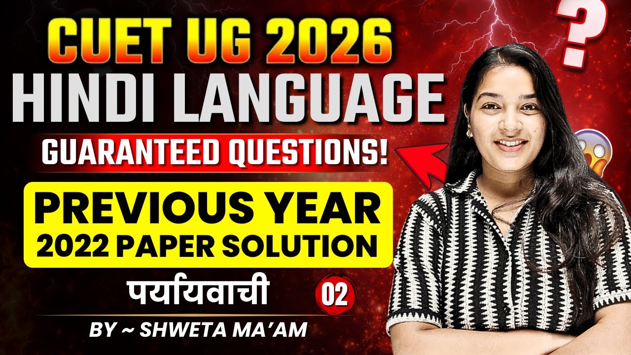 पर्यायवाची - 2| CUET Hindi Language Previous Year Paper Solution| CUET PYQs Solution by Shweta Ma'am
