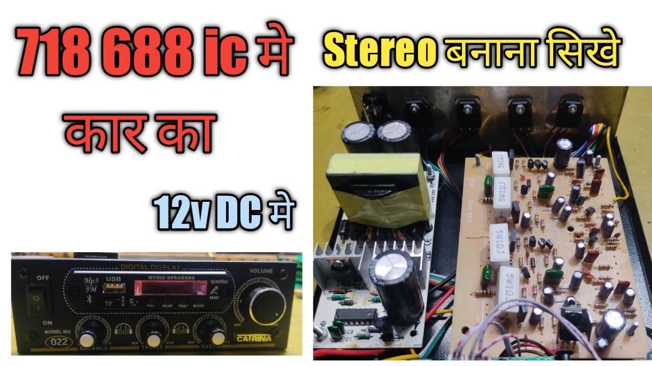 How to make #Tractor/Car deck #718/688 कार का deck बनाना सिखे