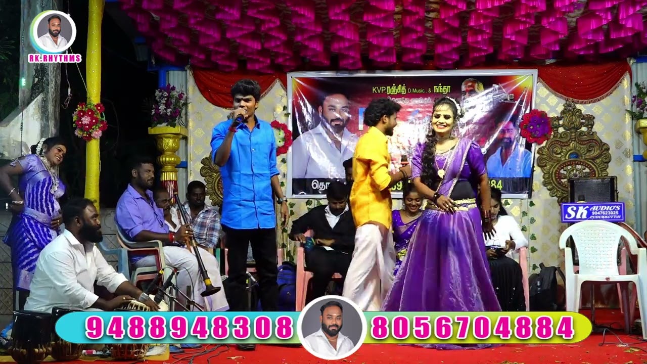 அனல் பறக்கும் Rk ரிதம்ஸ் ஆட்டம் 🔥🔥🔥🔥