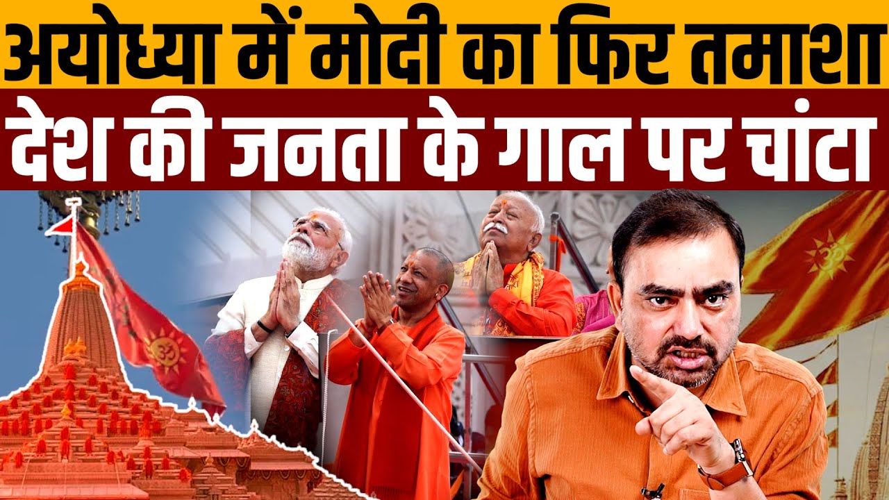 स्कूल-अस्पताल के लिए पैसा नहीं, झंडा लहराने पर फूंके सैकड़ों करोड़ । Navin Kumar