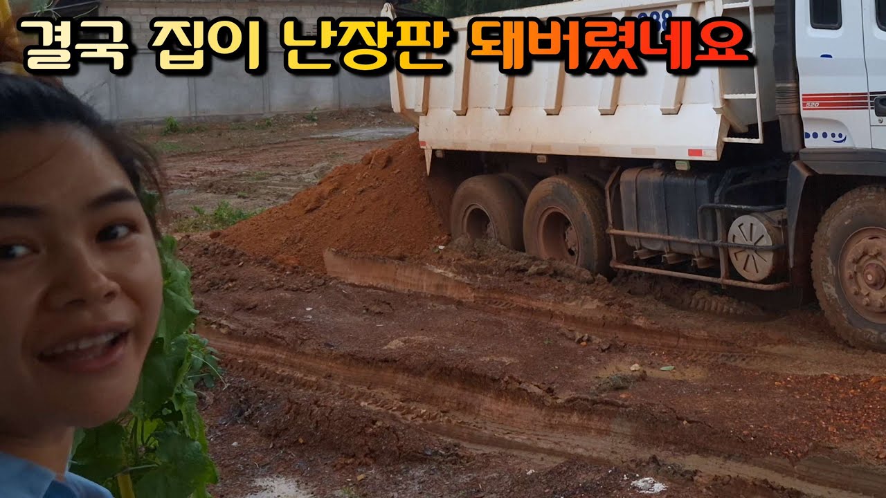 하루도 무사히 넘어가지 못하네요