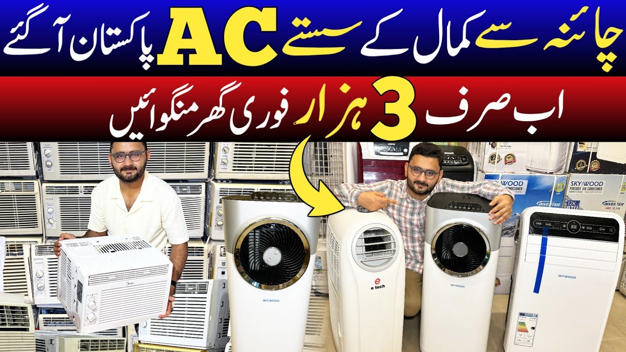 Portable New Technology Inverter AC A gaye | Window Ac In Low Price | Dc inverter Ac market