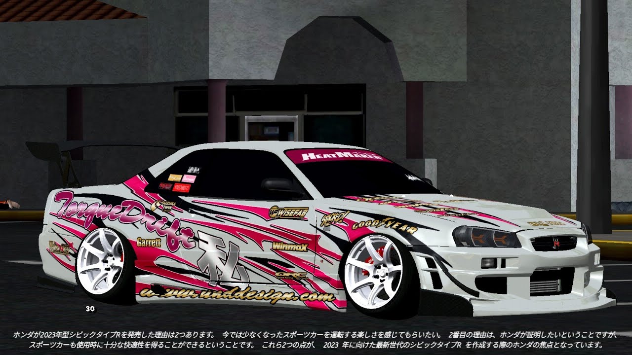 NISSAN SKYLINE GTR R34 BOMEX [] GTA SA ANDROID