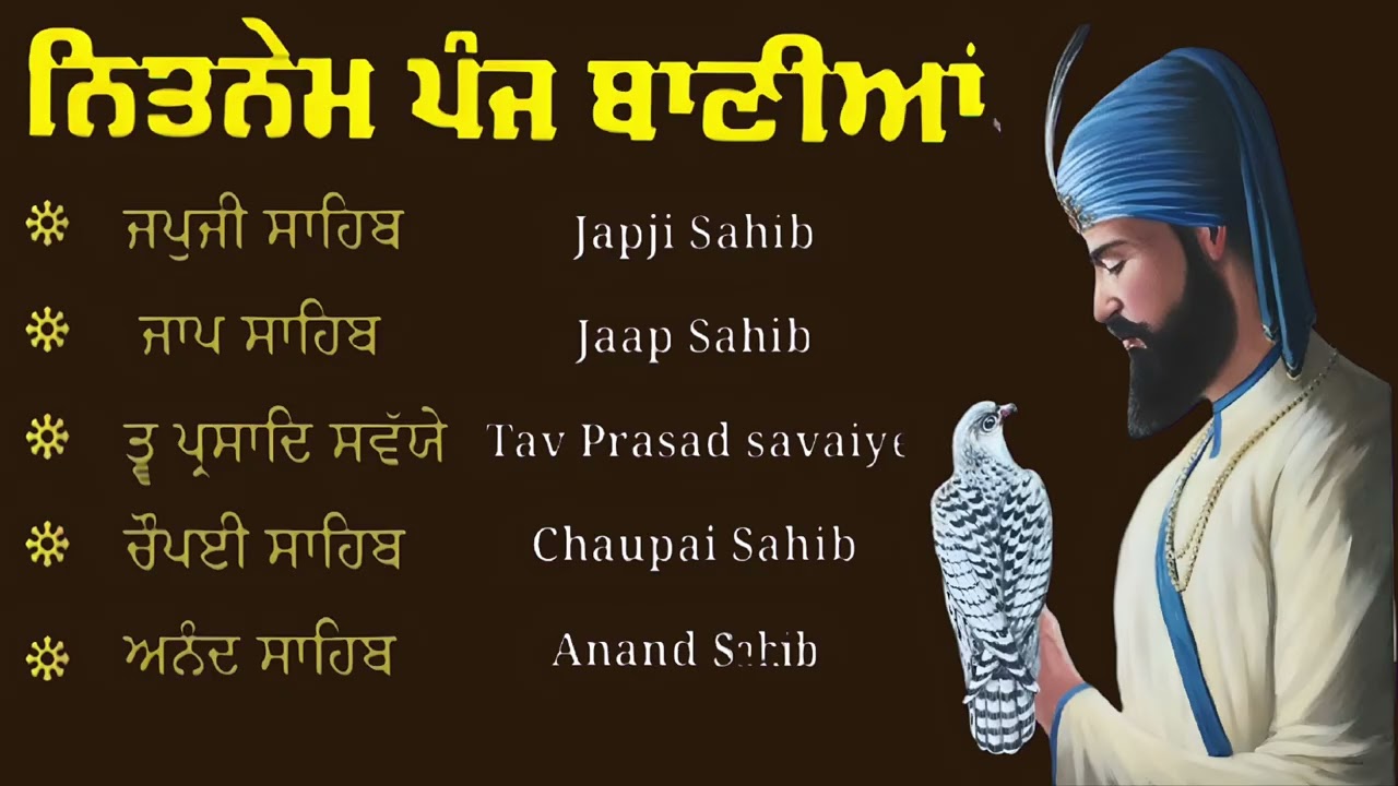 Nitnem Sahib Full Path | Panj Bania Path |Nitnem 5 Bania Da Path| @Gurbanisimran1430  