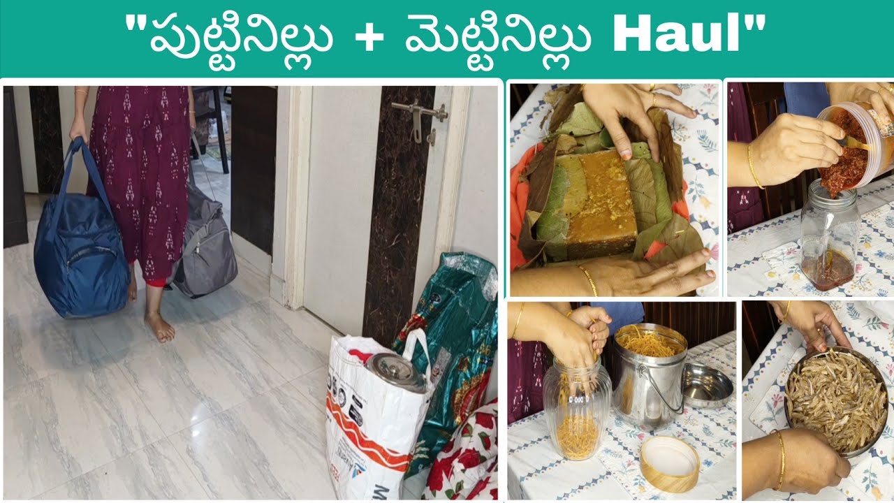 What I Brought From My Hometown ఊరు నుంచి వస్తు ఏం తెచ్చానో చూద్దాం రండి Lifestyle Snaps